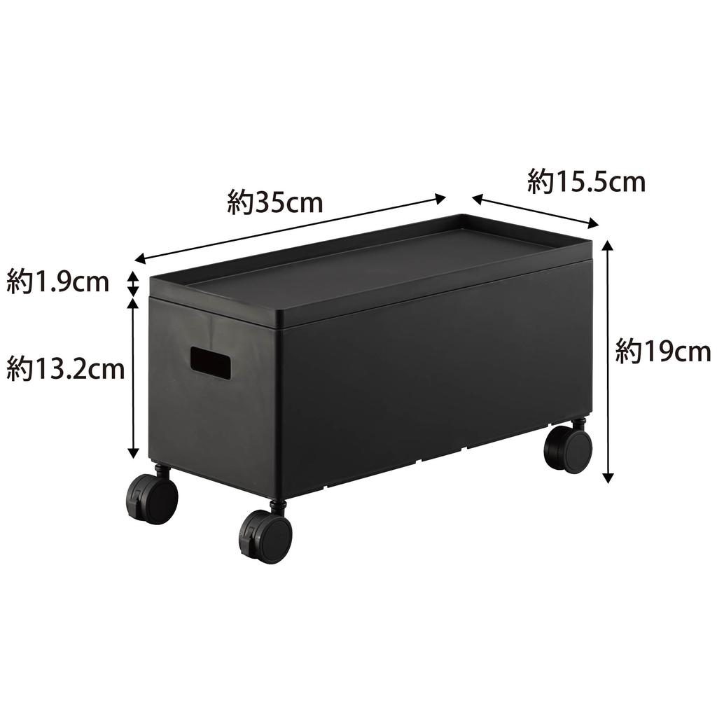 Yamazaki Storage Wagon with Lid S, Black, 4555
