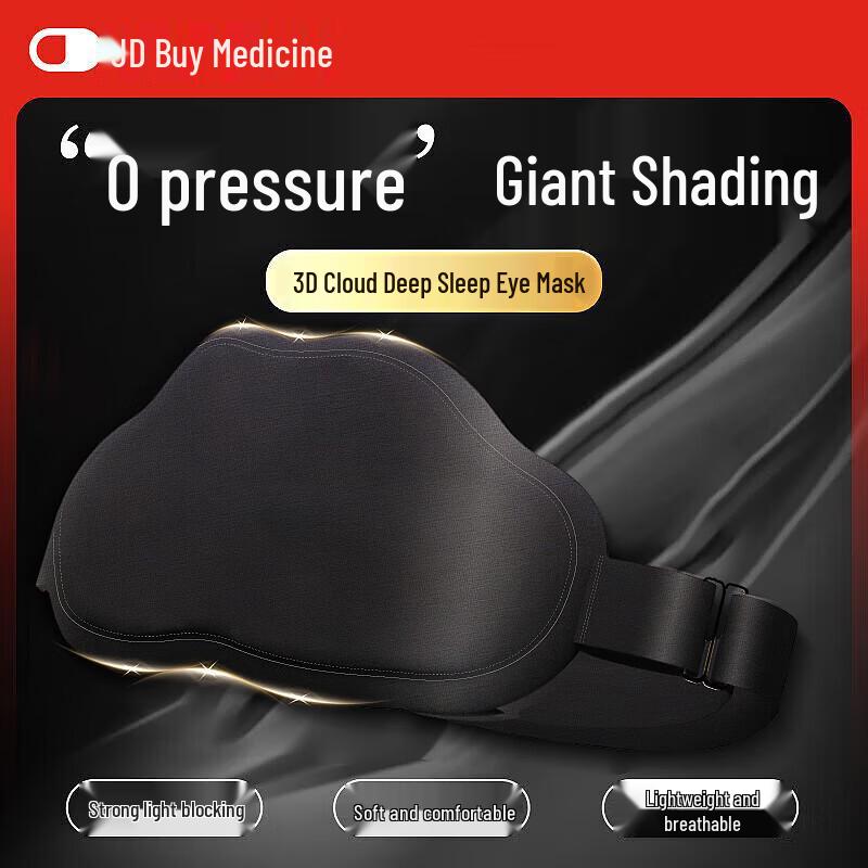 DR.LORIYA 3D Cloud Sleep Eye Mask