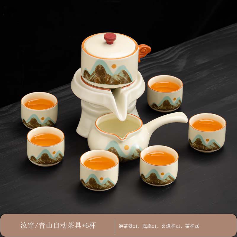 Ru kiln Qingshan lazy tea set, a full set of business kung fu tea set, office holiday gifts can be ordered