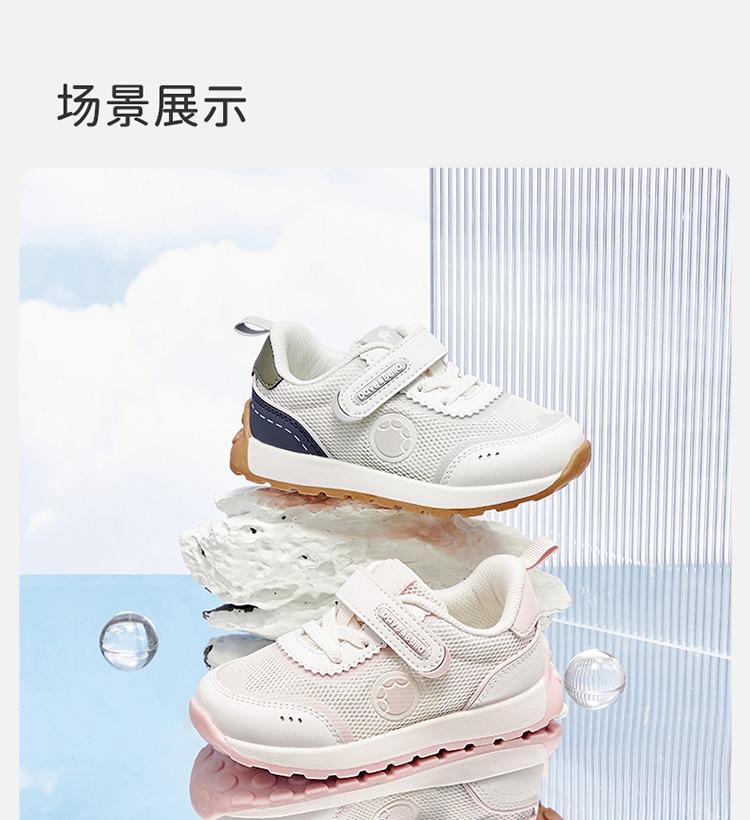 David Bella Children's Forrest Gump Sports Shoes Autumn Boys' Little White Shoes Girls' Learning Steps Antibacterial Shoes