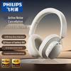 Philips Over-Ear Wireless Bluetooth Headphones with ANC