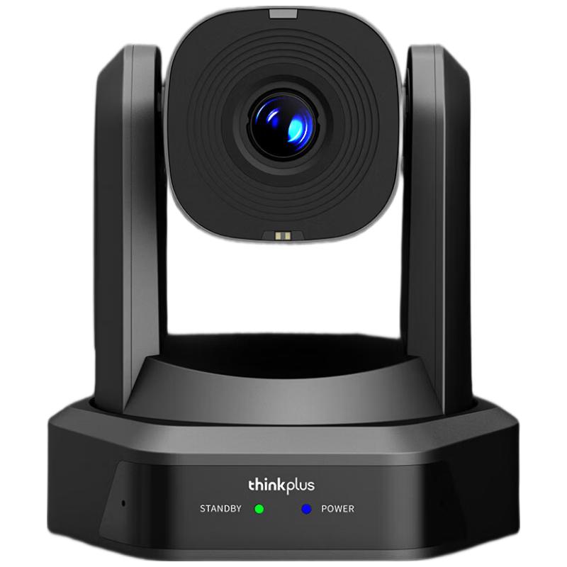 Lenovo YT-HD18W AI Tracking 1080P PTZ Video Conference Camera (CN Version)