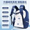 Direct sales fashion new children's leisure schoolbag, light and breathable, boys and girls in primary and secondary schools, large capacity
