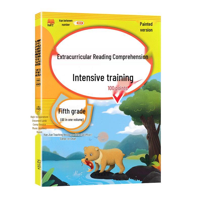 Intensive Reading Comprehension Training Workbook for Grades 1-6, Volumes 1 & 2 – Primary School Chinese Edition