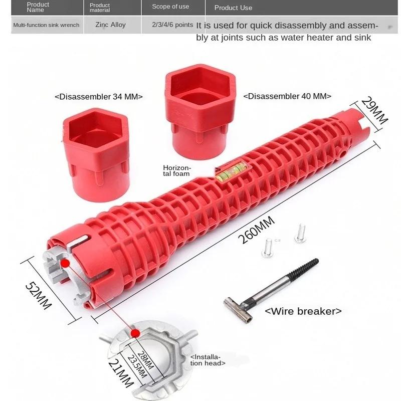 Multi Functional Sanitary Wrench Basin Bottom Detachable Floor Multi Sink Wrench, Plug-in Eight in One Wrench Installation Tool