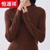 Hengyuanxiang Women's 100% Wool Semi-High Neck Sweater 24A113