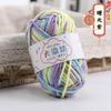 25g 5-strand Segment-dyed Milk Cotton Thread Medium Thick Baby Children's Wool Crochet Hand-woven Scarf Baby Wool DIY Knitting
