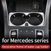 Cup Holder Trim For Mercedes W213 Amg Mercedes W205 Amg/glc X253 Coupe Amg Mercedes C Class Accessories W205 V W447trim