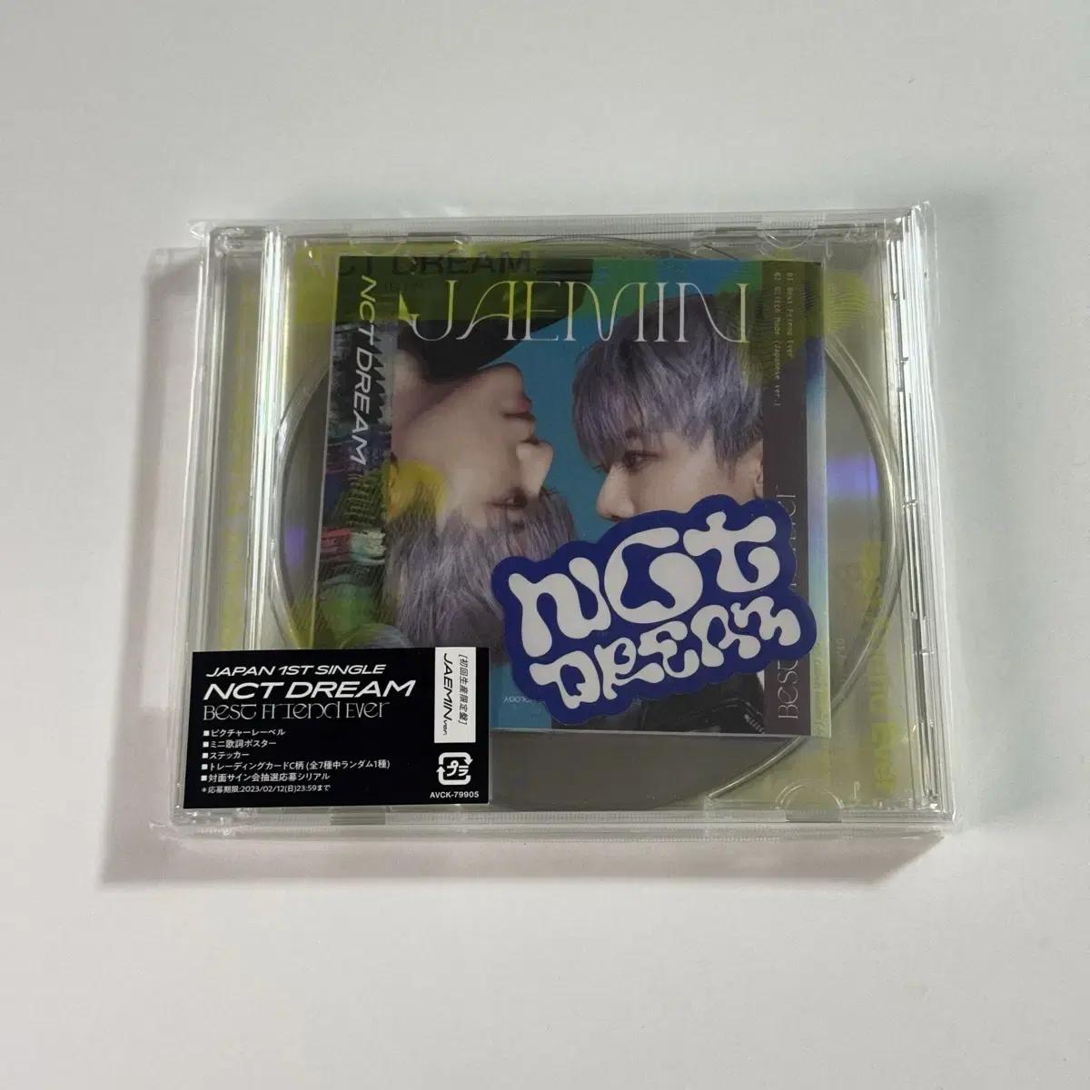 

NCT Dream Japan Лучший друг навсегда Неизданный альбом Первое издание Ограниченный тираж Джемин