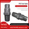 UPVC Ball Type Foot Valve and Strainer for Fish Tank and Water Pump Systems