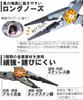 CONTYU Fishing Pliers Fish Grip Set by Long Pliers Grip & 2-Piece [Recommended Anglers] & (Red/Silver/Red)