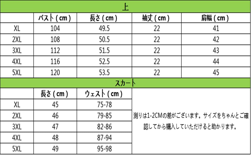 White Short Sleeve Sailor Uniform Set for Men and Plus JK Includes Tie and Mini for School Cultural and Photo Shoots [Somnvs258] Three-Piece Women,