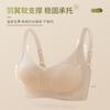 Traceless Underwear, Women's Anti-sagging Soft Support, Meow Claw Cup, Thin Big Breasts, Small Breasts, Gathered Beautiful Back, Sub-breasts