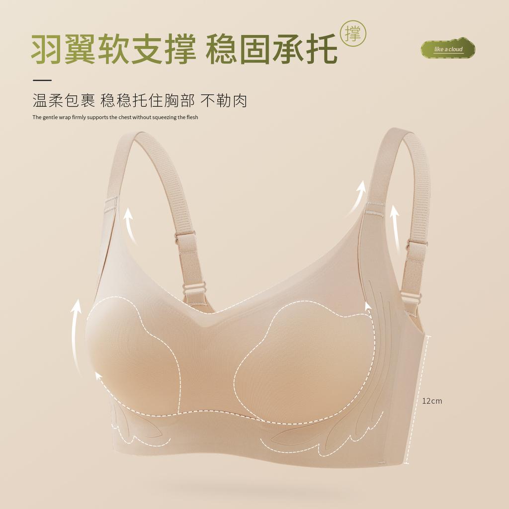 Traceless Underwear, Women's Anti-sagging Soft Support, Meow Claw Cup, Thin Big Breasts, Small Breasts, Gathered Beautiful Back, Sub-breasts