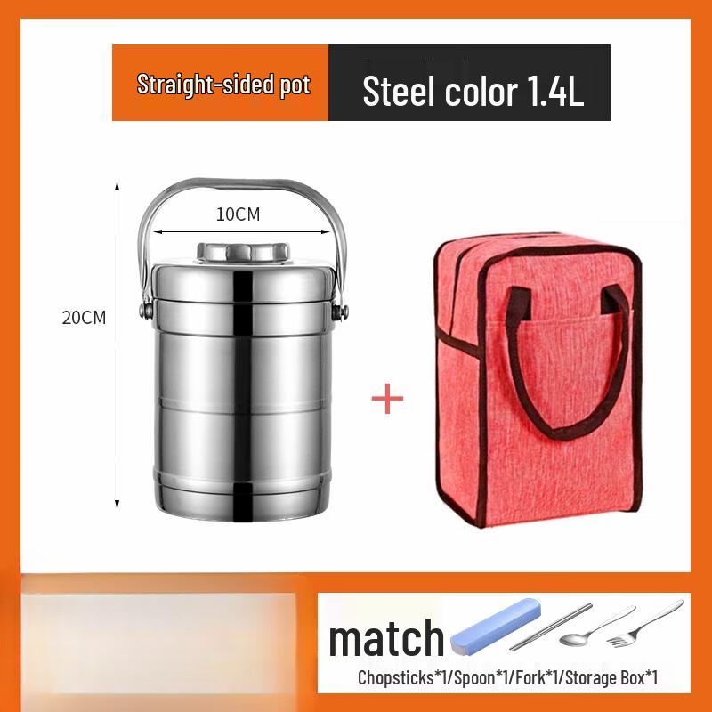 

Tian Yajing 1.4L 304 Stainless Steel Insulated Lunch Box