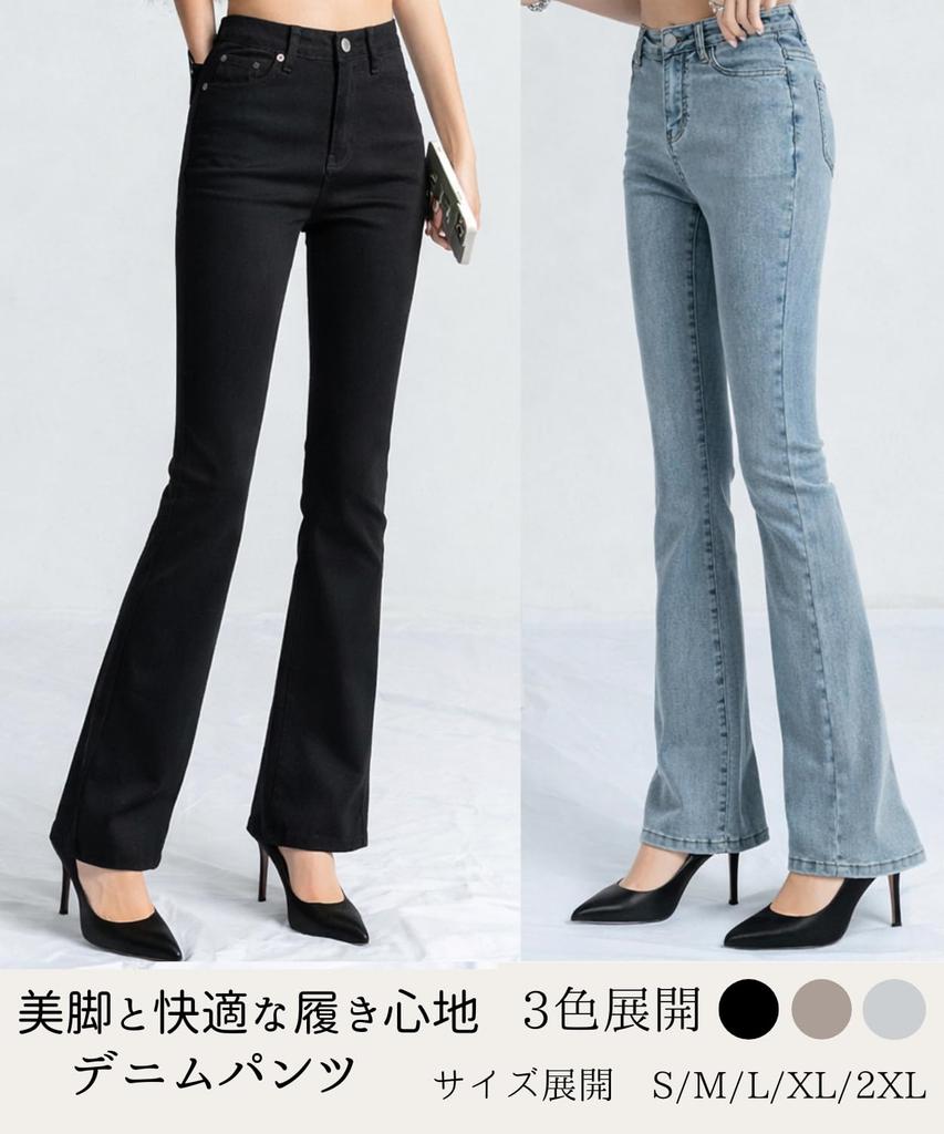 Dep Club Bootcut Stretch Denim Schlag Schlag Plus Denim Jeans für und Winter Damen Hosen, High-Waist Hosen, Größen, Frühling, Sommer, Herbst, (JP, Alphabet, L,