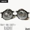 Crown Hybrid H25.1~ AWS210 Glass Fog Lamps HID Compatible H8 H11 H16