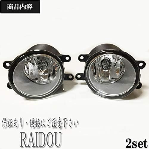 Crown Hybrid H25.1~ AWS210 Glass Fog Lamps HID Compatible H8 H11 H16