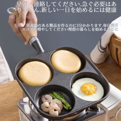 4-Hole Round Non-Stick Egg Pan, Pancake Plate, Gas and Induction Compatible, Breakfast Pan with Wooden Handle, Divided Divider, Removable Handle, Easy