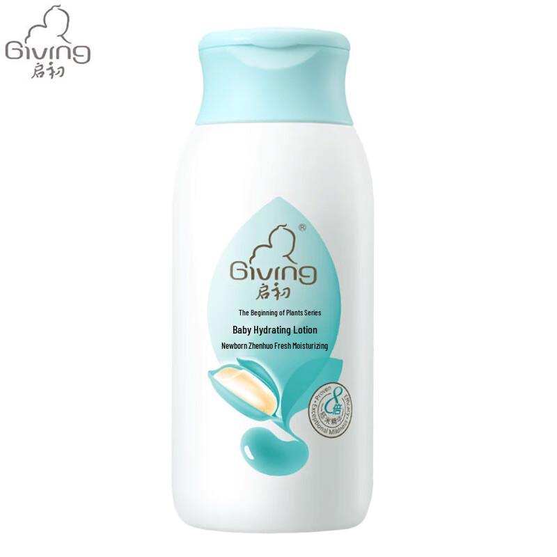 

GIVING Baby Hydrating Lotion 135ml