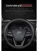 Κάλυμμα Τιμονιού Δερμάτινο για Όλες τις Εποχές για Hyundai Tucson, IX35, IX25, Sonata, Elantra, Reina, Lingdong