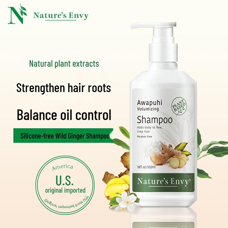 Nature's Gate Ginger Volumizing Shampoo