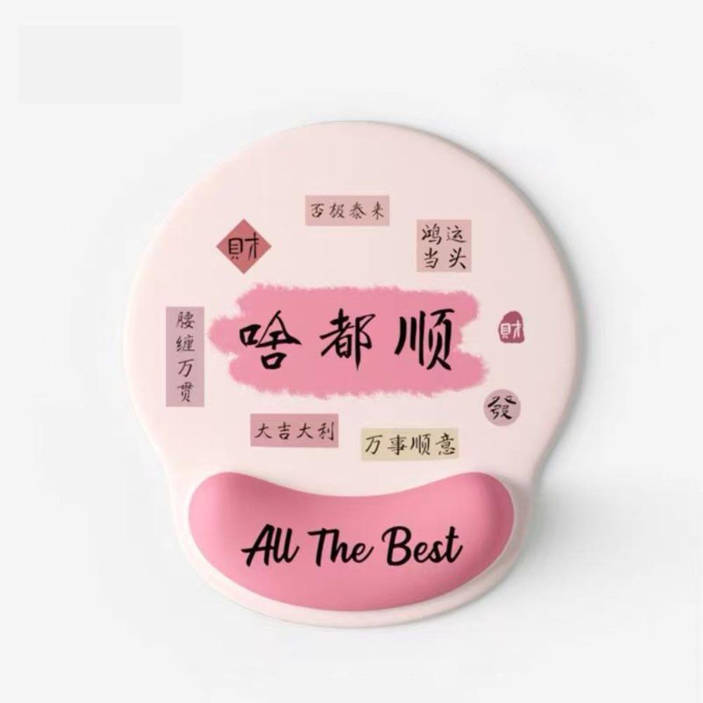 Milk Silk Wrist Rest Mouse Pad Memory Foam Desk Mouse Pad Ergonomic Mouse Mat  Office Accessories 1