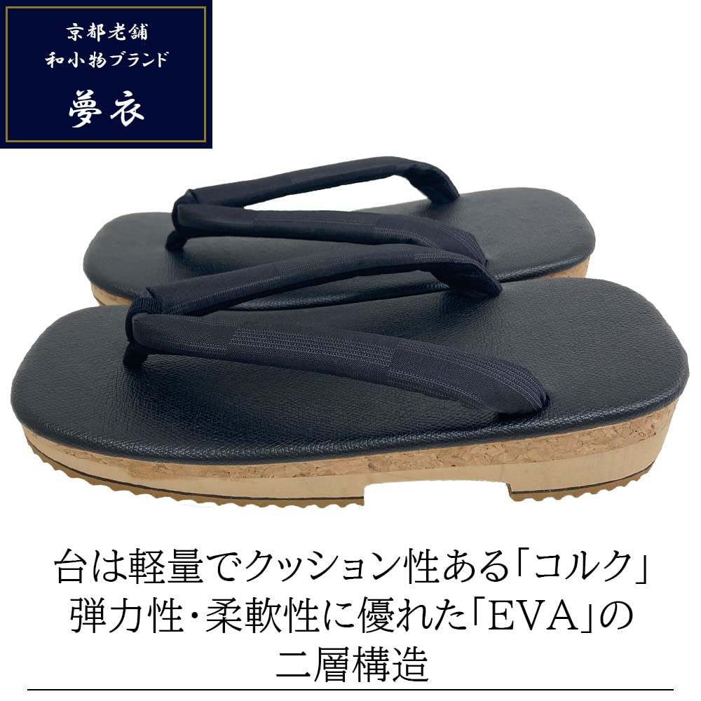 Men's Geta Sandals, Sizes 25.5-27cm, Made In Japan, Premium Silk, Black Straps, Kuzure Plaid