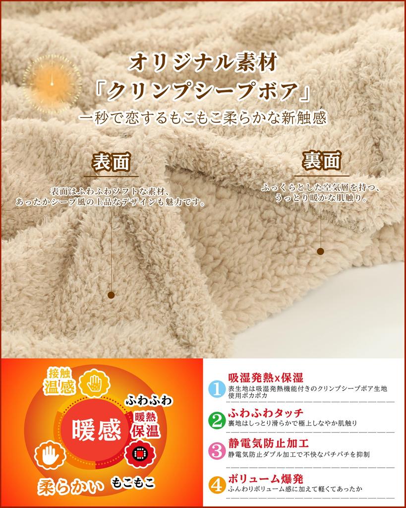 Lemon Bear Wearable Blanket for Women and Men, Unisex, Winter, "Super Insulating Aerogel +5.9℃, Outstanding Warmth," Medium Size, Beige
