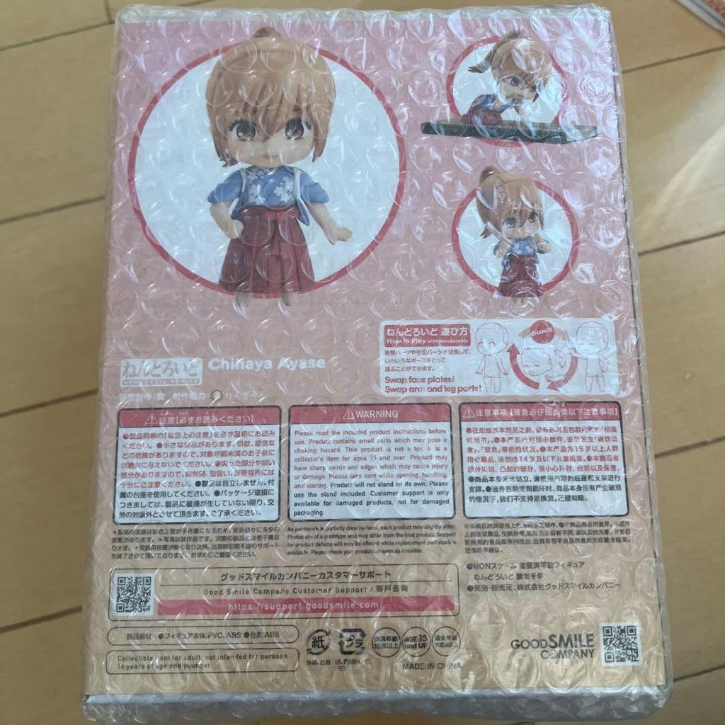 [USED] Nendoroid Chihayafuru 3: Chihaya Ayase