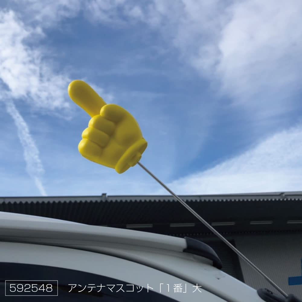 Jet Inoue Antenna Largest 592548 Mascot, Size,