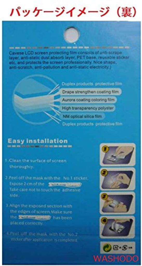 Washodo LCD screen protection sticker for NIKON COOLPIX S4300 digital camera "503-0004H"