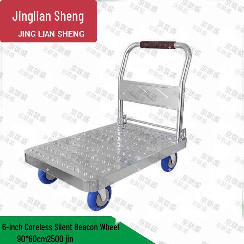 Jingliansheng Heavy Duty Folding Platform Cart