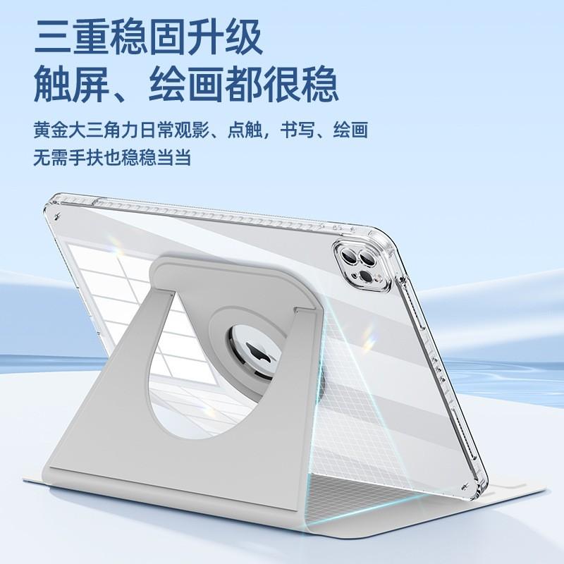 IPad 9/10 Case Magnetic Detachable Rotating Full Body Protection 11 Inch Crystal Cover