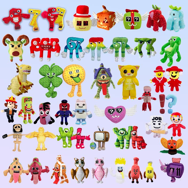 TreasuringU 2026 New Steal Brainrot Plush Toy Game Cartoon Plush Doll No. 9 Soft Stuffed Toy Plushie Spring Birthday Gift