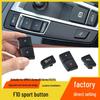 BMW Sport Mode Console Switch Button for 5 Series, 6 Series, X3, X4 (F10, F18)