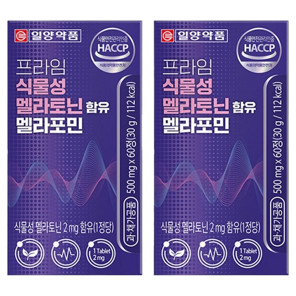 Ilyang Pharmaceutical Prime Plant-Based Melatonin Melaformin 30g 60 Tablets 2 pcs