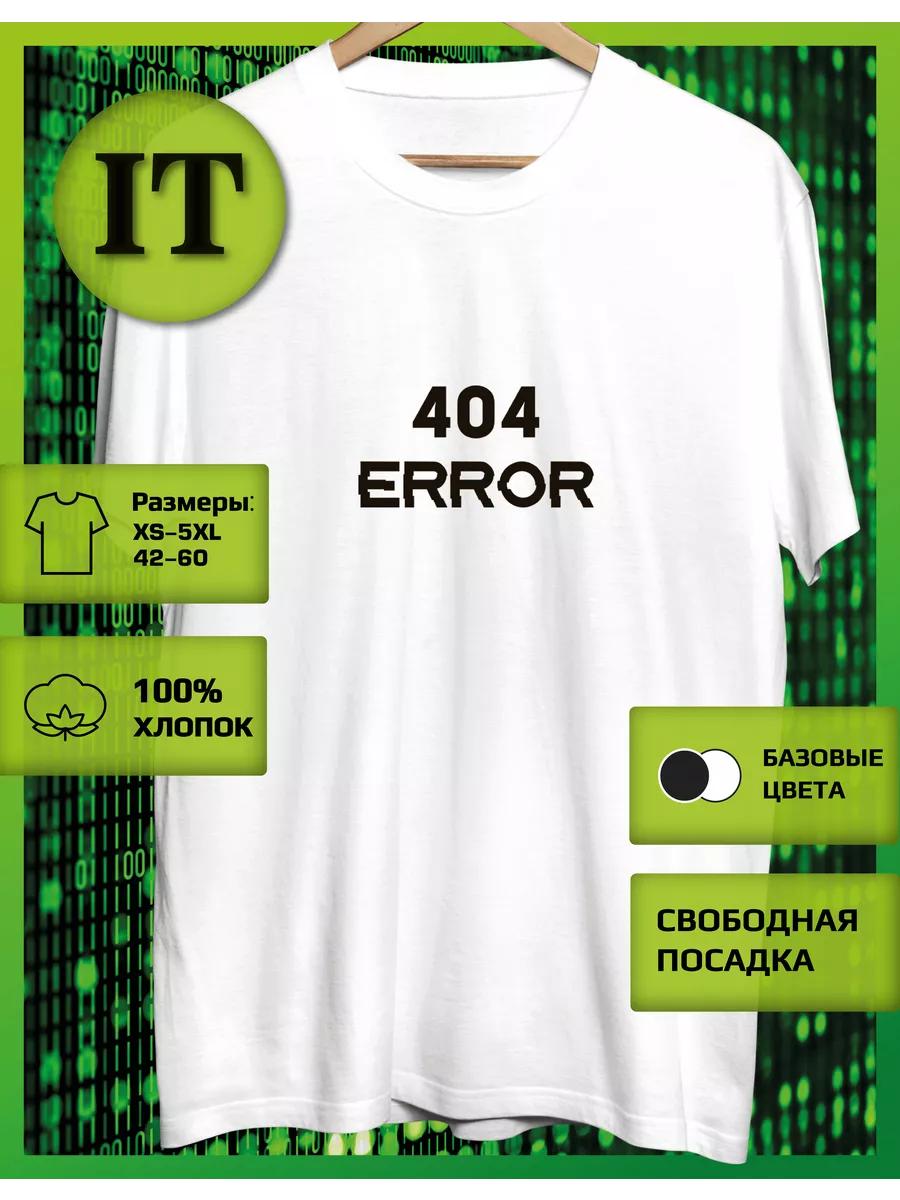 Printed T-shirt of an IT specialist M