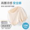 High Waisted Ice Silk Safety Pants