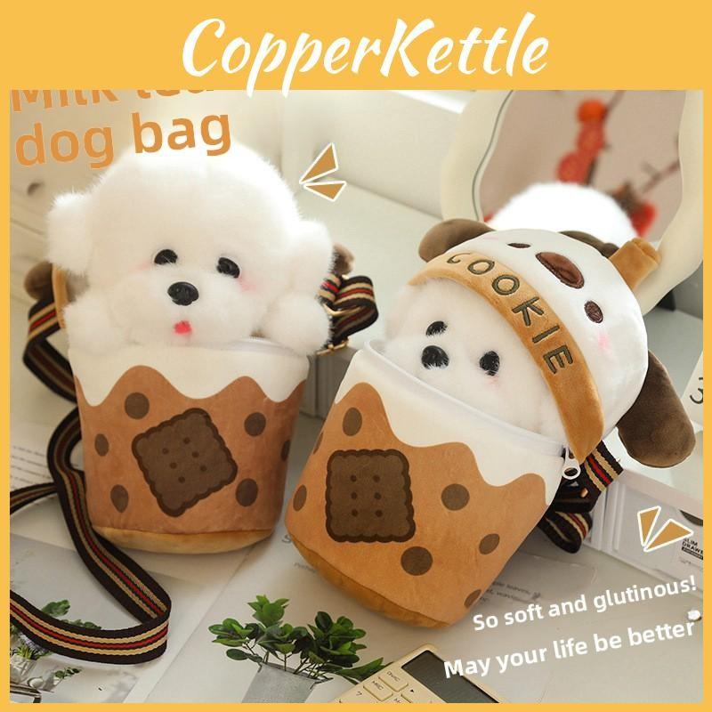 Teacup Plush Dog Single Shoulder Crossbody Bag Cartoon Animal Toy Gift Kids