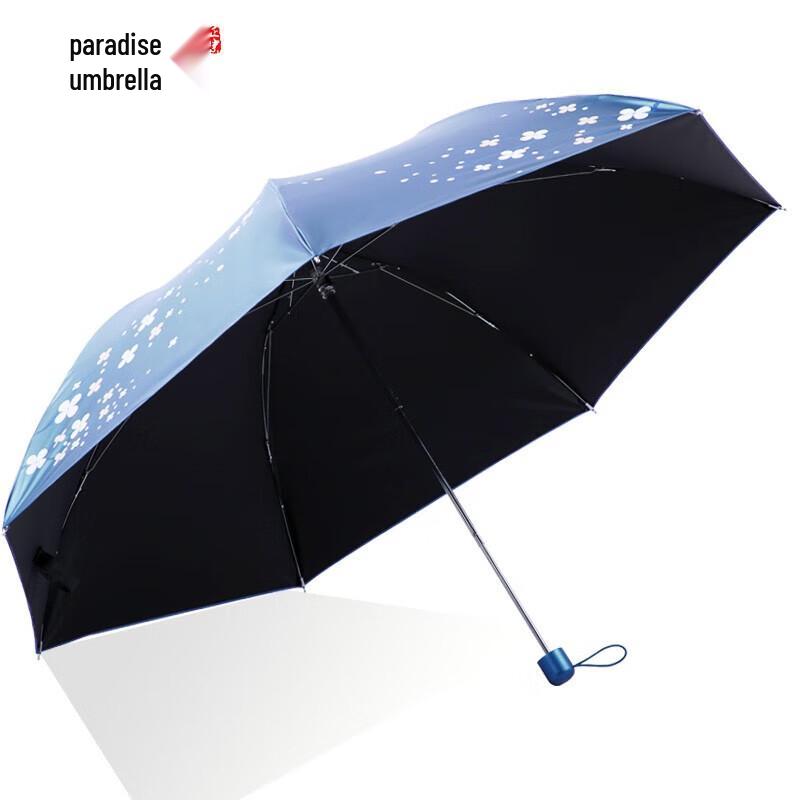 Paradise Umbrella Portable 3-Fold Black UV Sun/Rain Umbrella