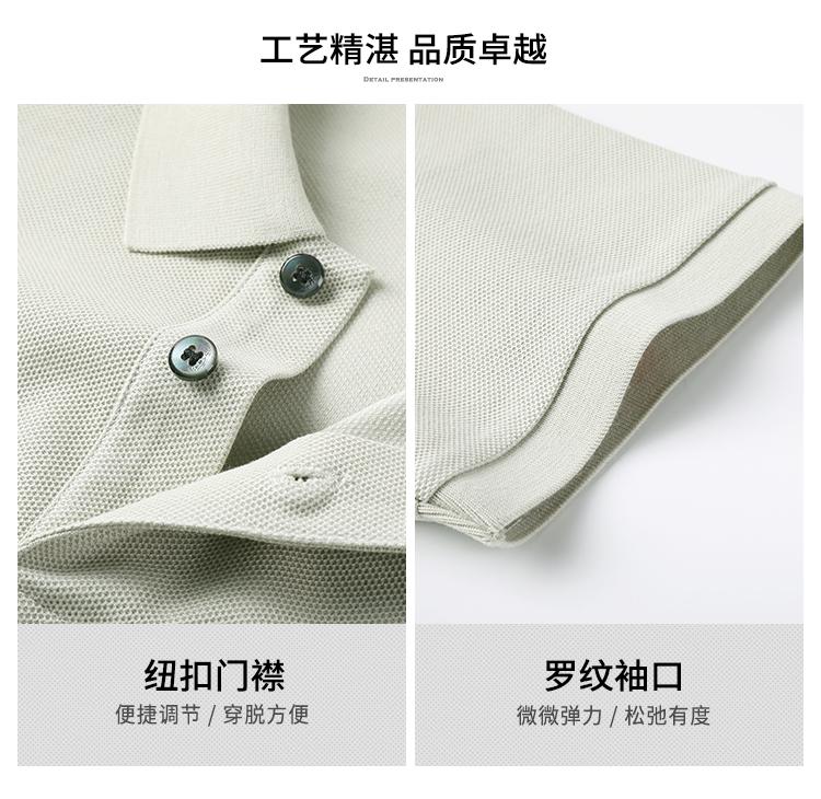 Classic Pure Cotton Hexagonal Bead Ground Summer New Multi Colored Men's Short Sleeved Polo Shirt