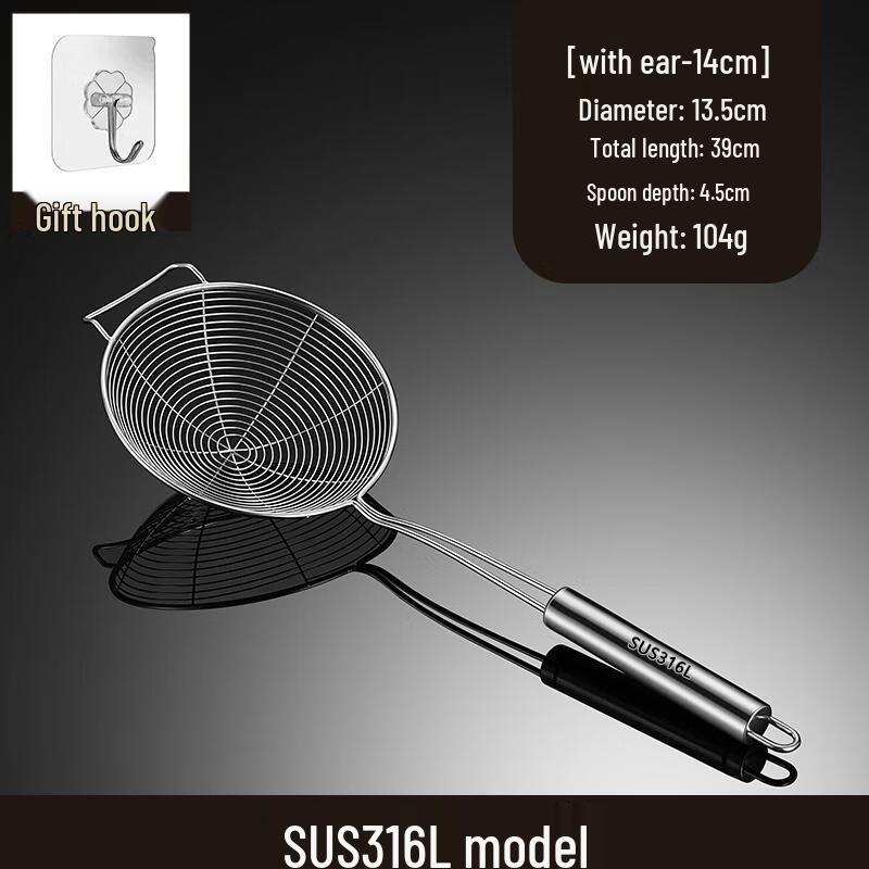 

HANDUNYOU Stainless Steel Commercial Noodle Strainer & Skimmer