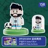 Small Particle Building Blocks Set - 2026 Football Sports Figure Mascot Toy, 150+ Pieces, Educational STEM Toy, Collectible Gift for Kids 8+