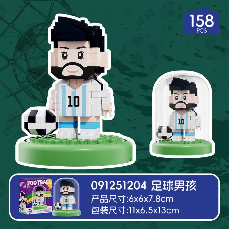 Small Particle Building Blocks Set - 2026 Football Sports Figure Mascot Toy, 150+ Pieces, Educational STEM Toy, Collectible Gift for Kids 8+
