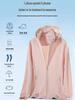 UPF50+ Sun Protection Jackets with Custom Logo - Anti-UV Sportswear for Men and Women