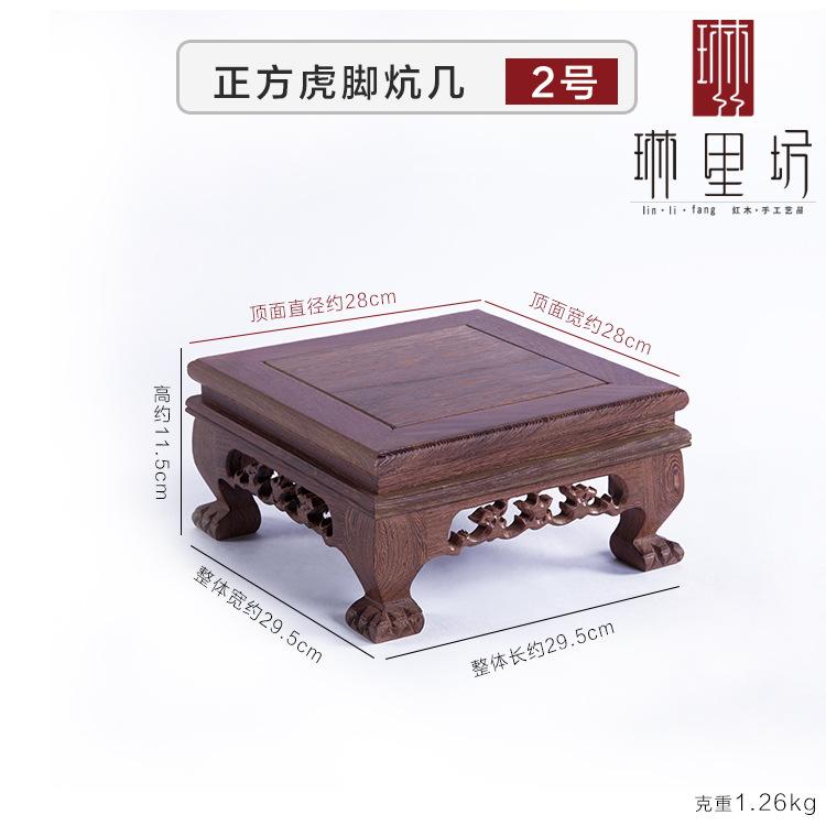 1 Pc Chicken Wing Wooden Base Ornament Living Room Home Decoration Buddha Statue Incense Burner Offering Platform Tea Set Base