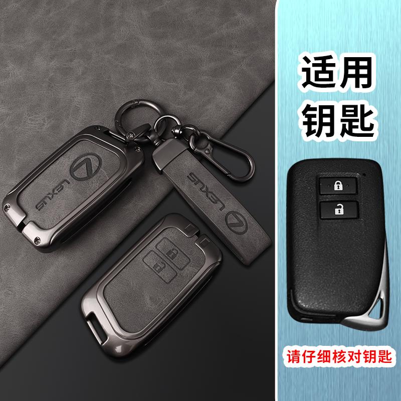 JBH4 Gun Color Car Remote Key Case Cover Shell Accessories For Lexus NX ES UX US RC LX GX IS RX 200 250h 350h LS 450h 260h 300h UX200