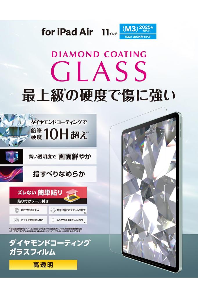 Elecom IPad Air and 4th Glass Screen Protector with Guide Diamond Easy Rounded 11-inch (M3/M2) 10.9" (5th Generation) Frame, Fingerprint-Resistant,