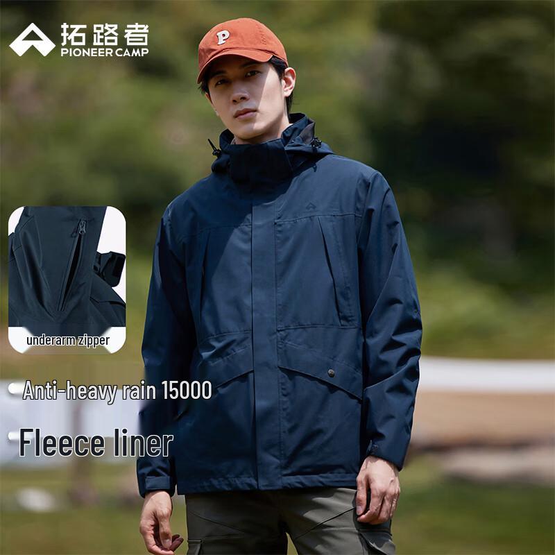 

Pioneer Camp Men s 3-in-1 Waterproof Outdoor Jacket with Fleece Liner XL